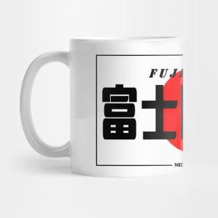 JDM "Fuji Drift" Japanese Bumper Sticker Mug